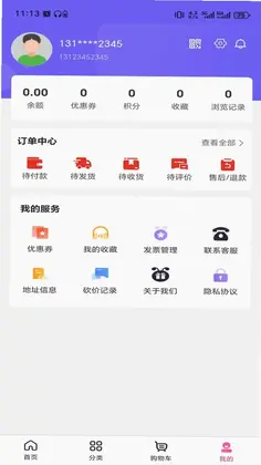 优米优预览图