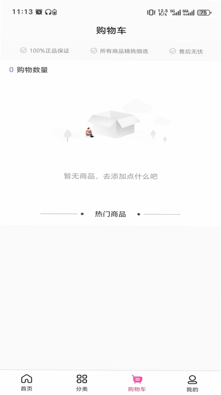 优米优预览图