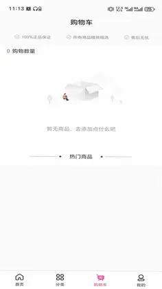 优米优预览图