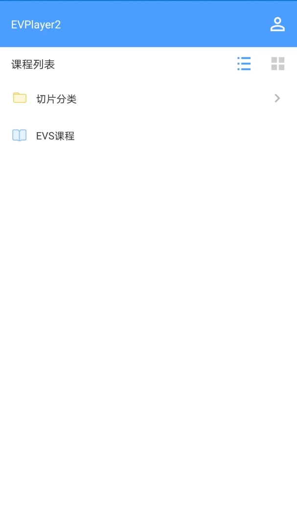 EVPlayer2播放界面