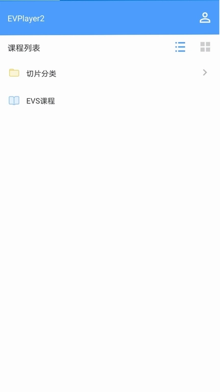 EVPlayer2预览图