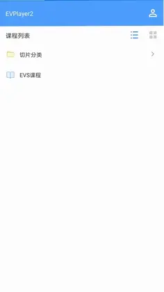 EVPlayer2预览图