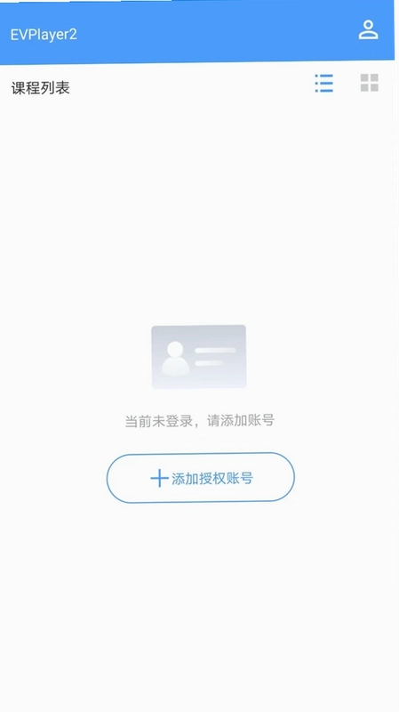 EVPlayer2预览图