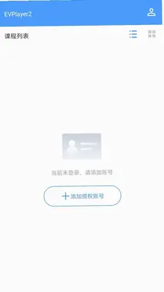EVPlayer2预览图