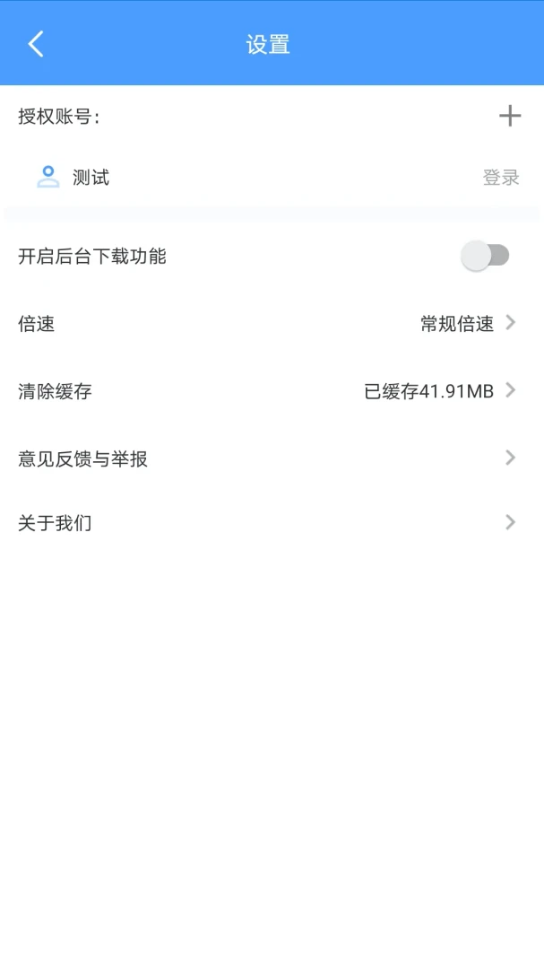 EVPlayer2版本对比