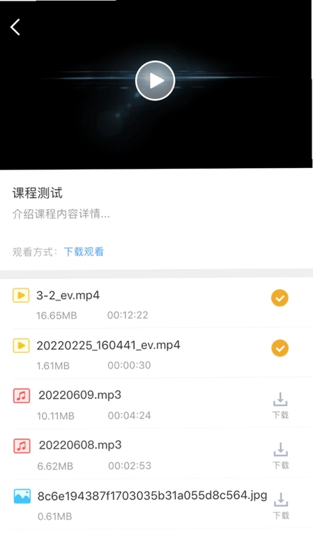 EVPlayer2预览图