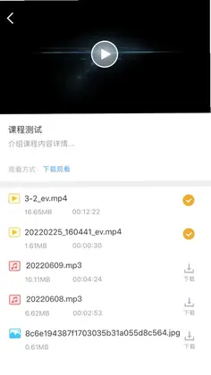 EVPlayer2预览图