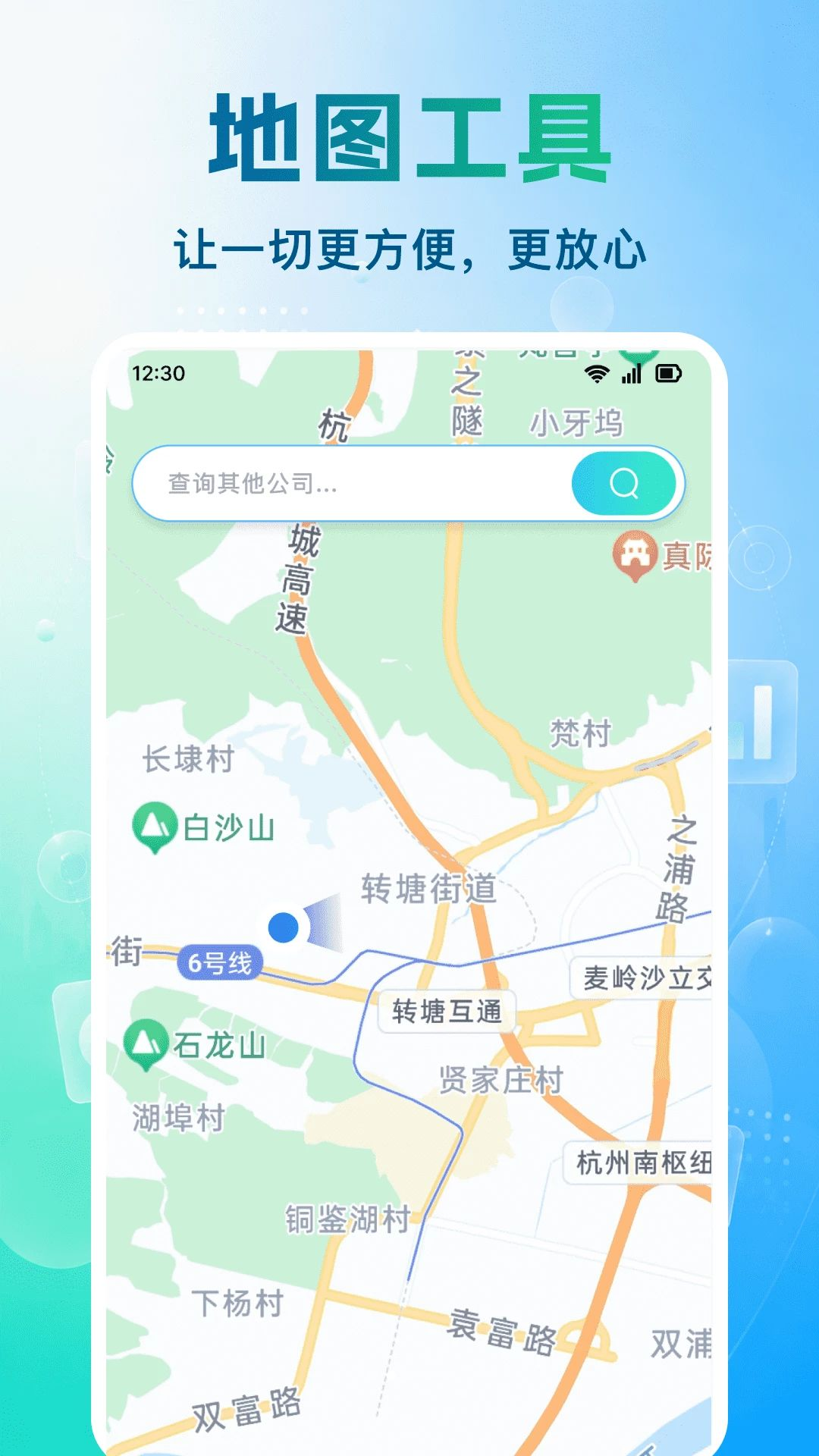 企业公司征信查查询步骤