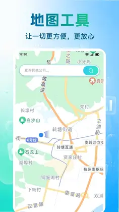 企业公司征信查预览图