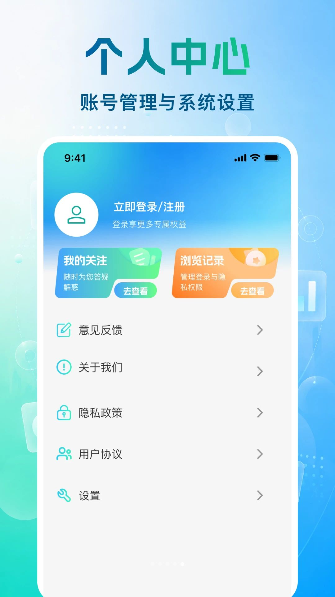 企业公司征信查收费模式