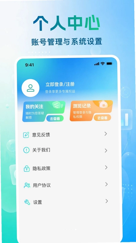 企业公司征信查预览图