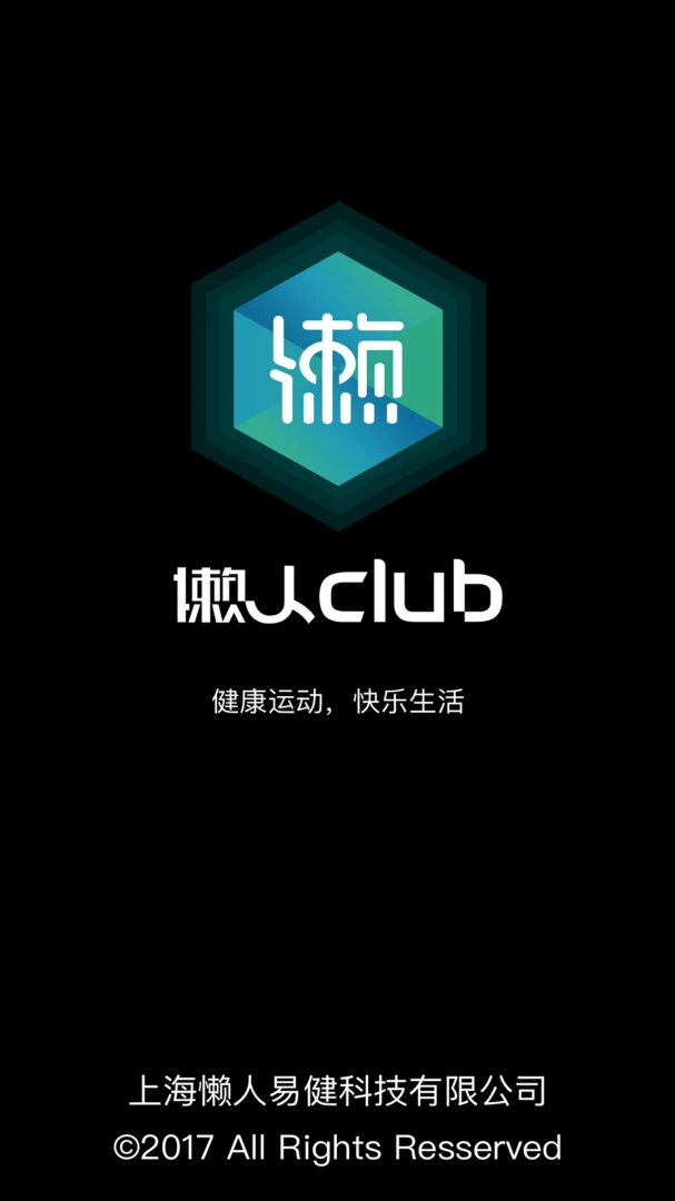 懒人PT界面预览