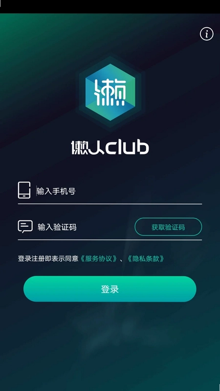 懒人PT预览图