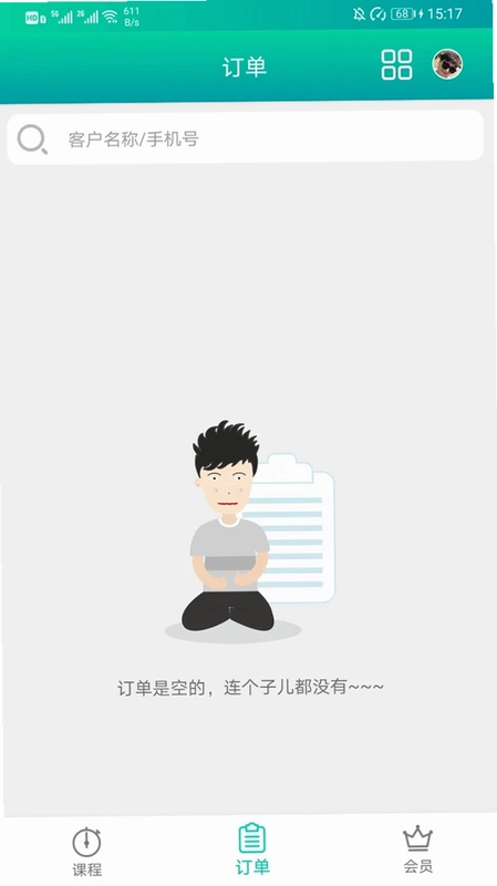 懒人PT预览图