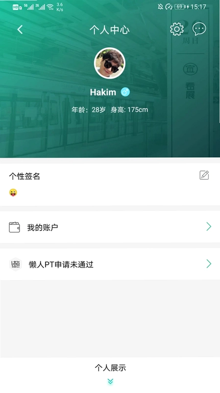 懒人PT预览图