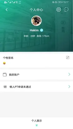 懒人PT预览图