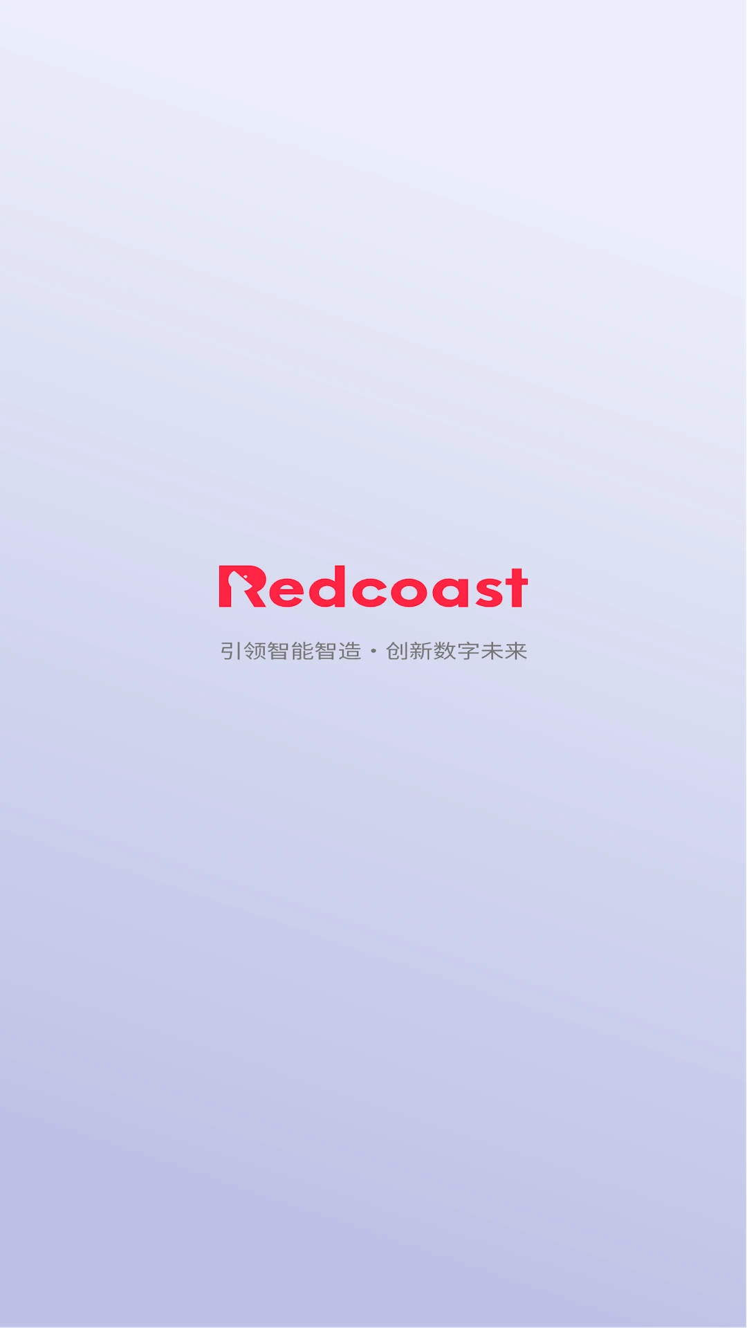 红岸未来预览图