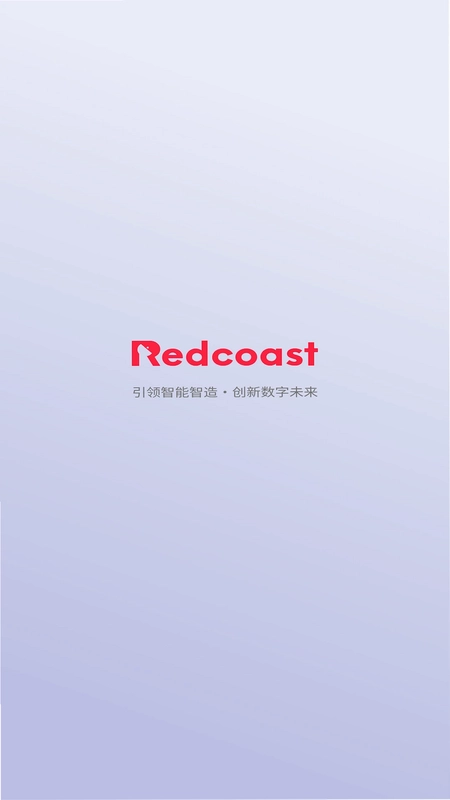 红岸未来预览图