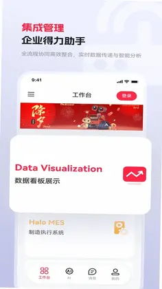 红岸未来预览图