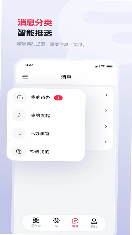 红岸未来预览图