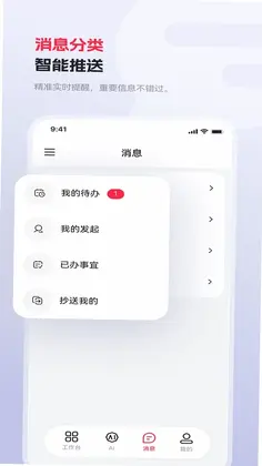 红岸未来预览图