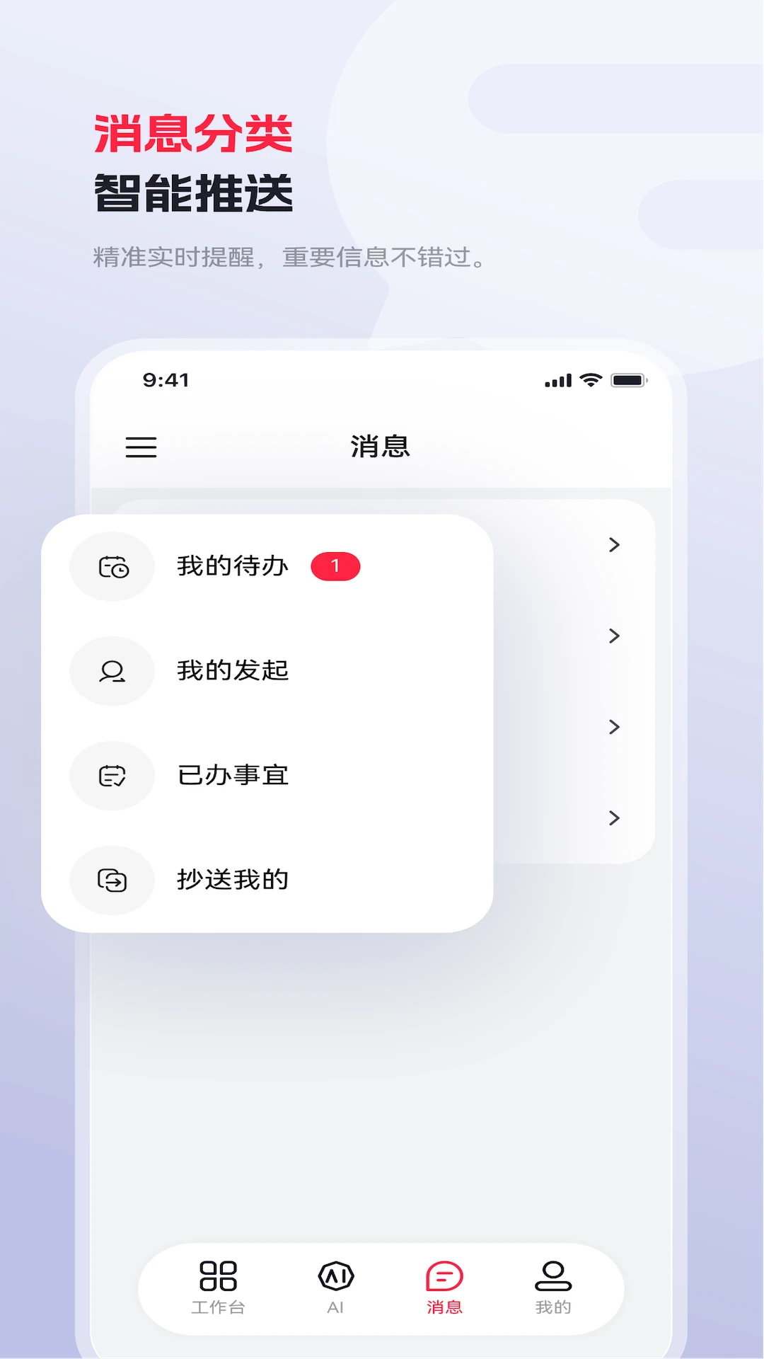 红岸未来数字化工厂