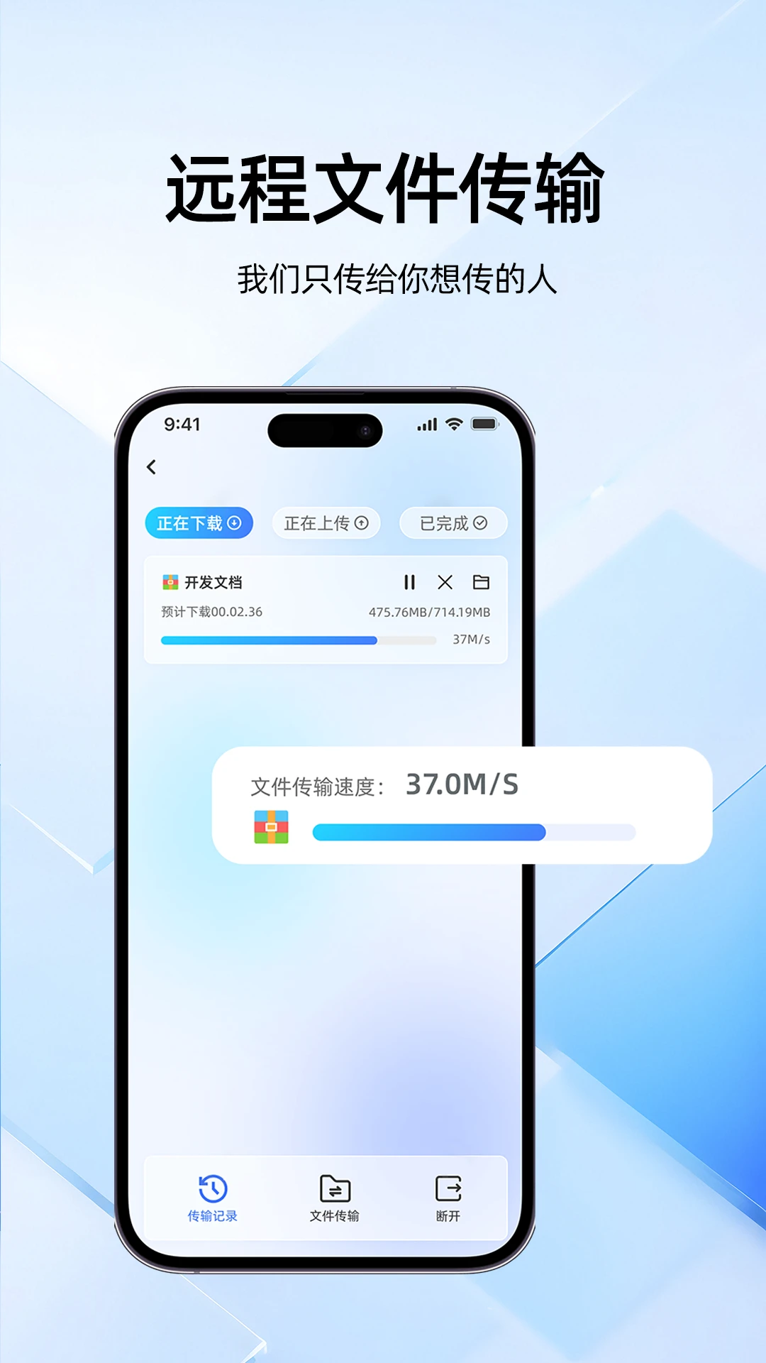 云上链界面预览