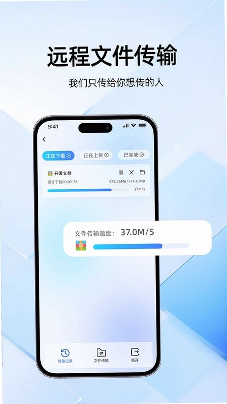 云上链预览图