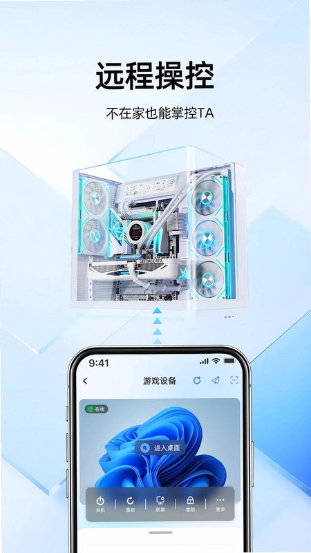 云上链预览图