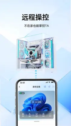 云上链预览图