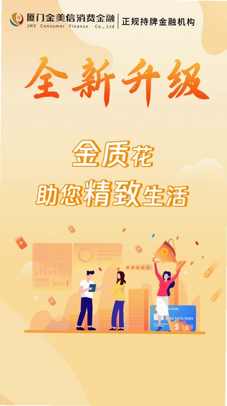 金质花预览图