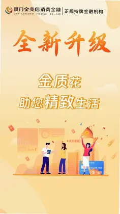 金质花预览图