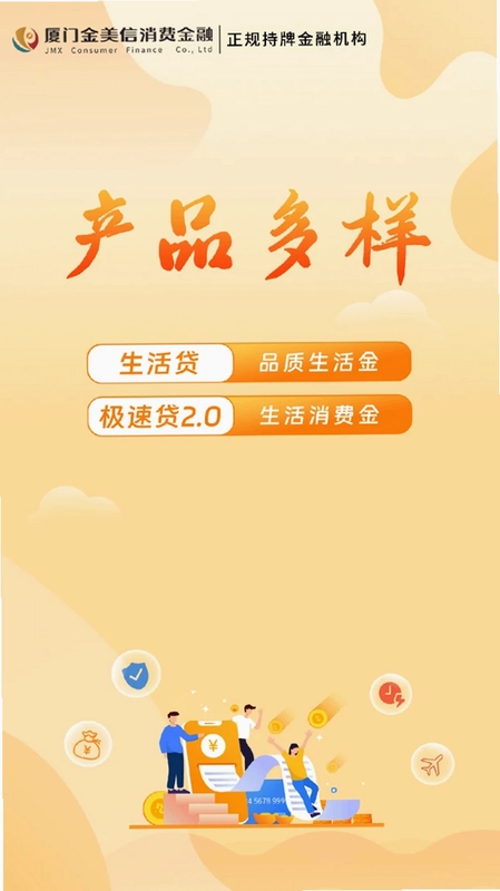 金质花预览图