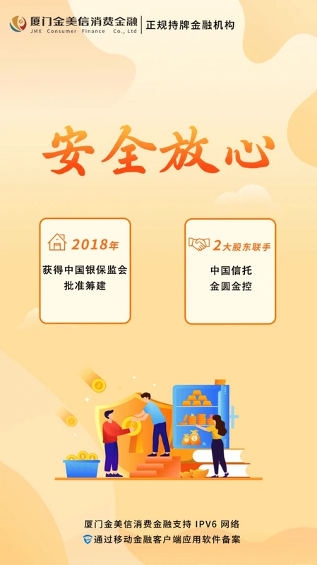金质花预览图
