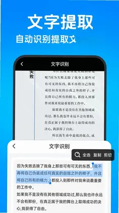 二维码智能扫码预览图