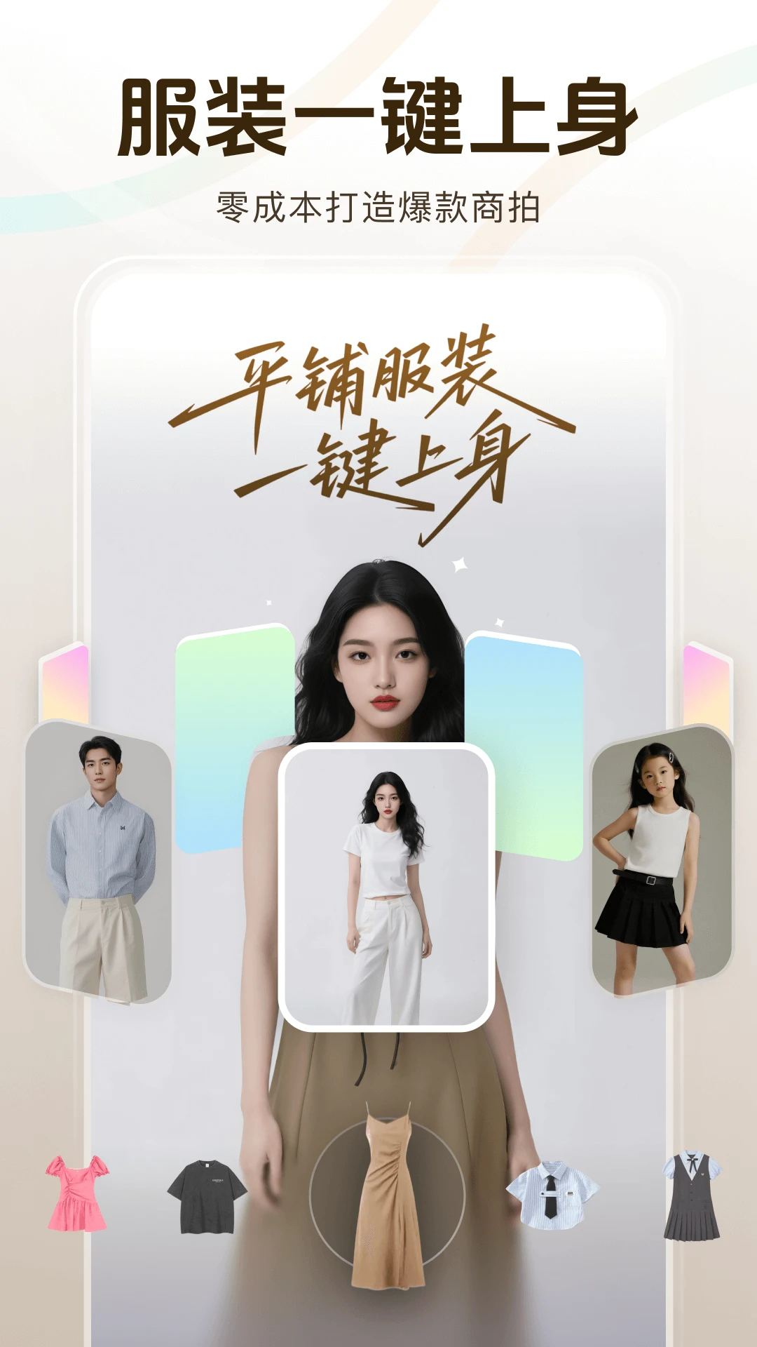灵境图生视频操作流程