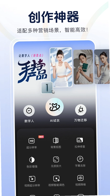 灵境预览图