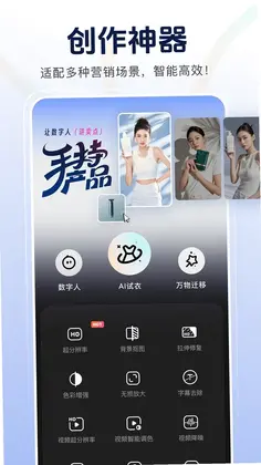 灵境预览图