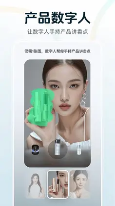 灵境预览图