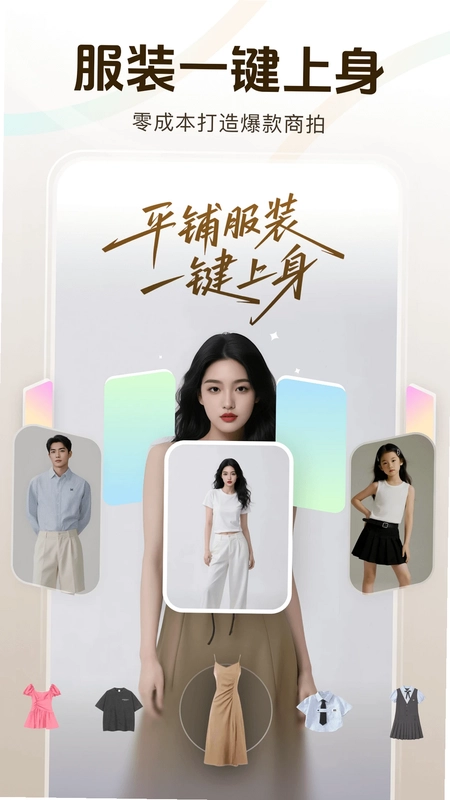 灵境预览图