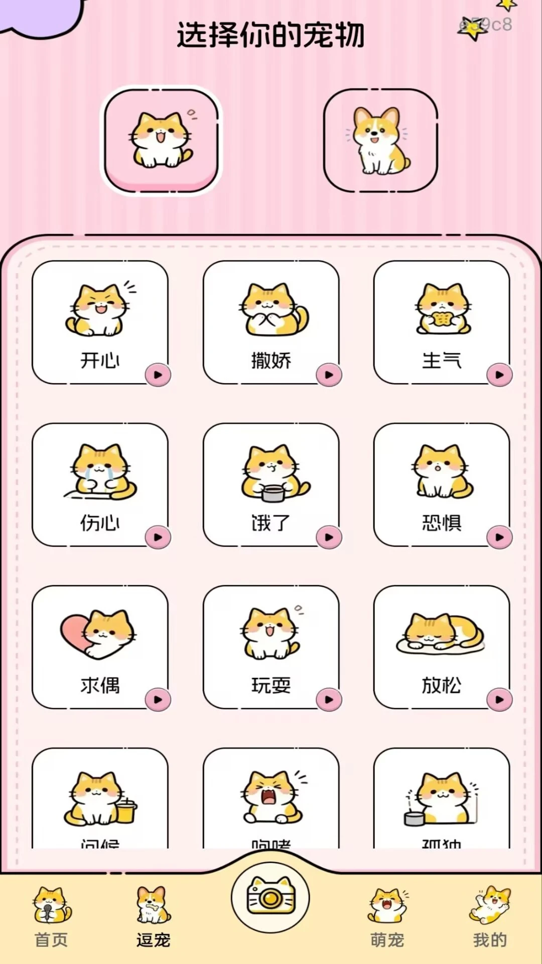 ����è�����Է��뻥������