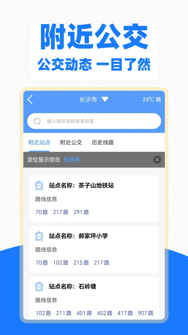 卡包管理
