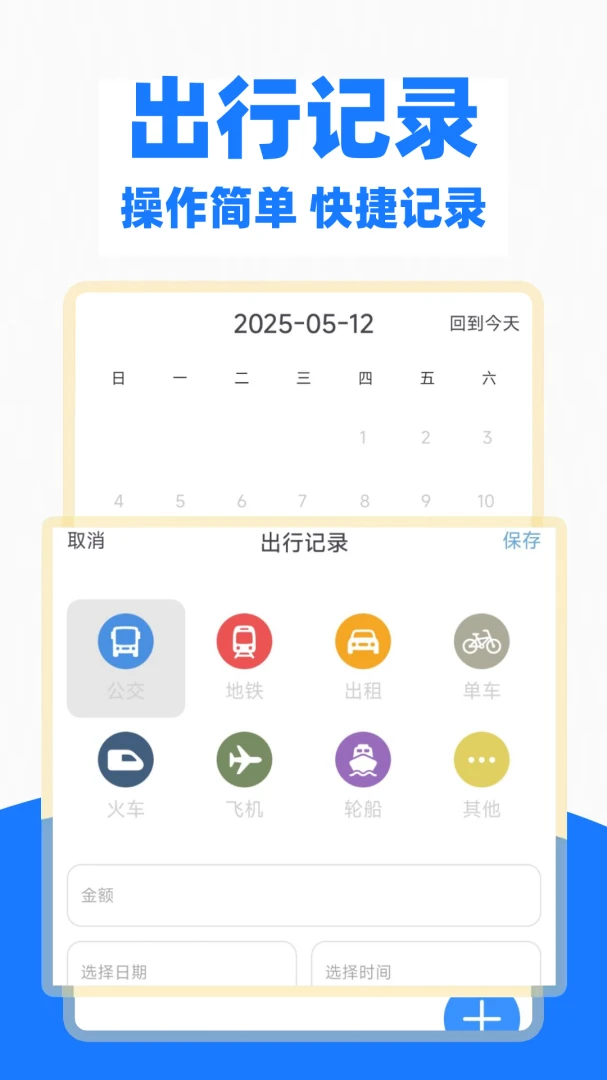多城市支持
