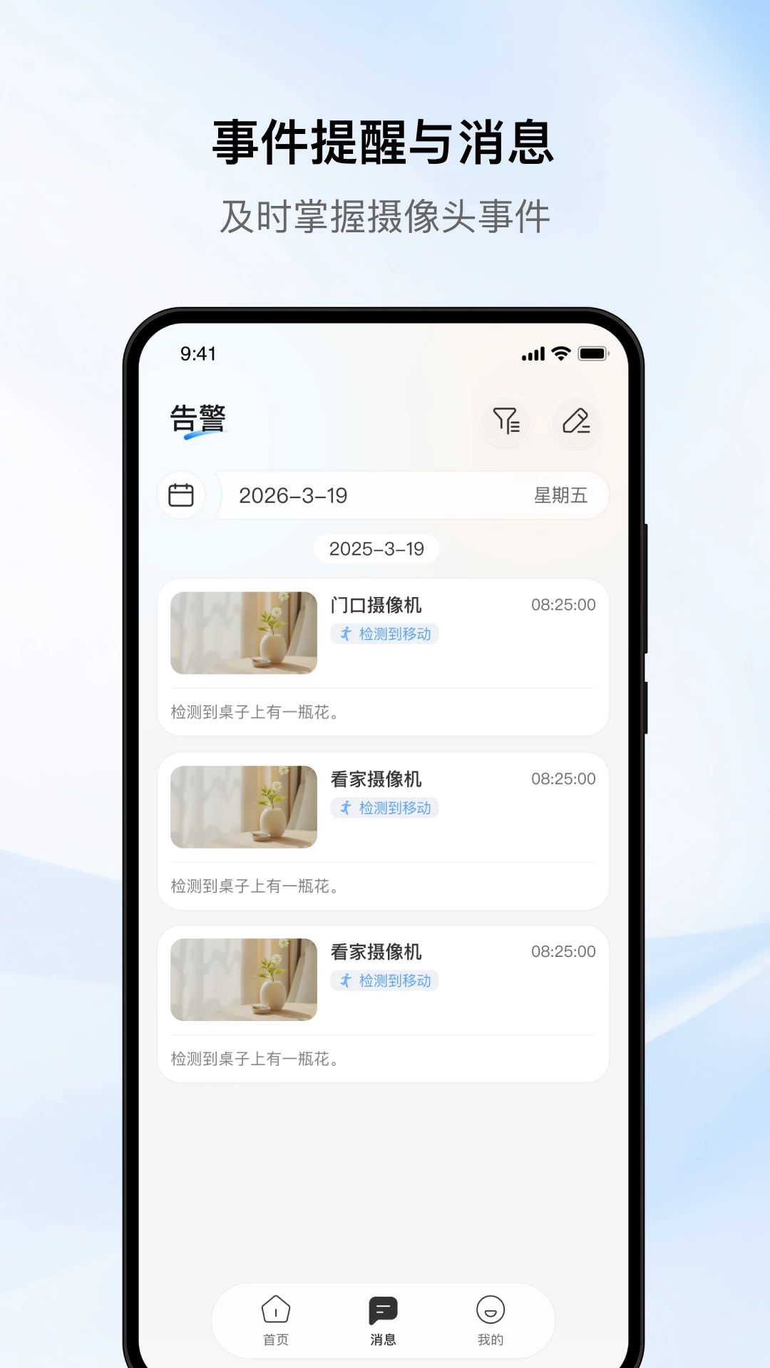�����������豸