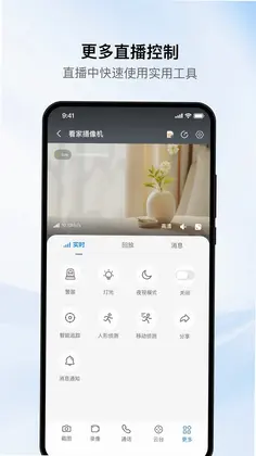海智联预览图