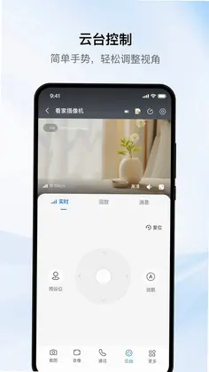 海智联预览图