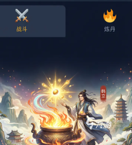 修仙牌手游礼包码大全