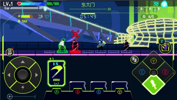 首尔驱魔人1111预览图