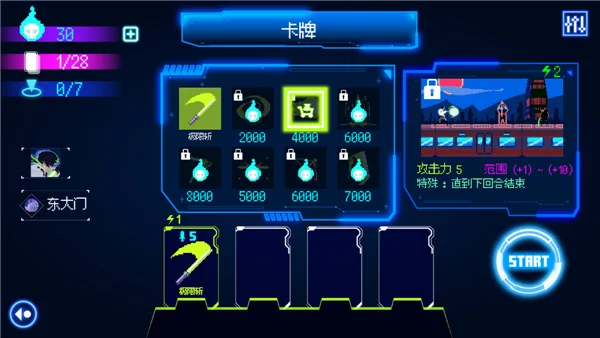首尔驱魔人1111预览图