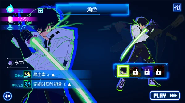 首尔驱魔人1111预览图